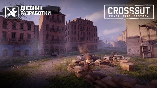   Шестой сезон в Crossout. Часть 2