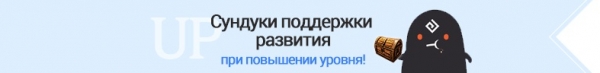 [Заметки ГМ] Плюс к удобству, плюс к шансу усиления Туваллы с Сезоном+!