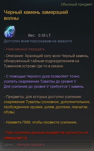 [Заметки ГМ] Плюс к удобству, плюс к шансу усиления Туваллы с Сезоном+!